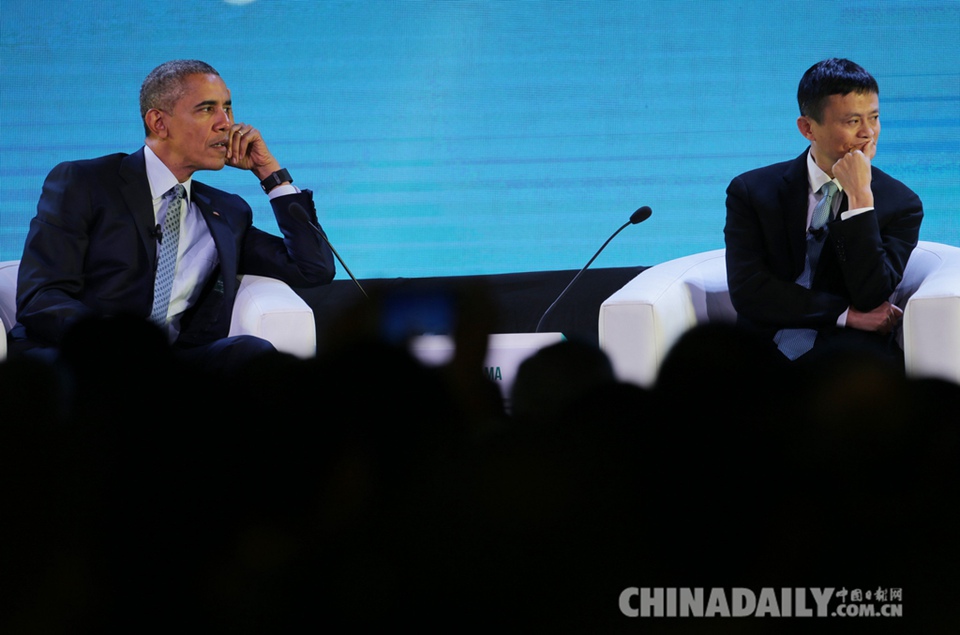 APEC工商领导人峰会 马云与奥巴马同台热聊