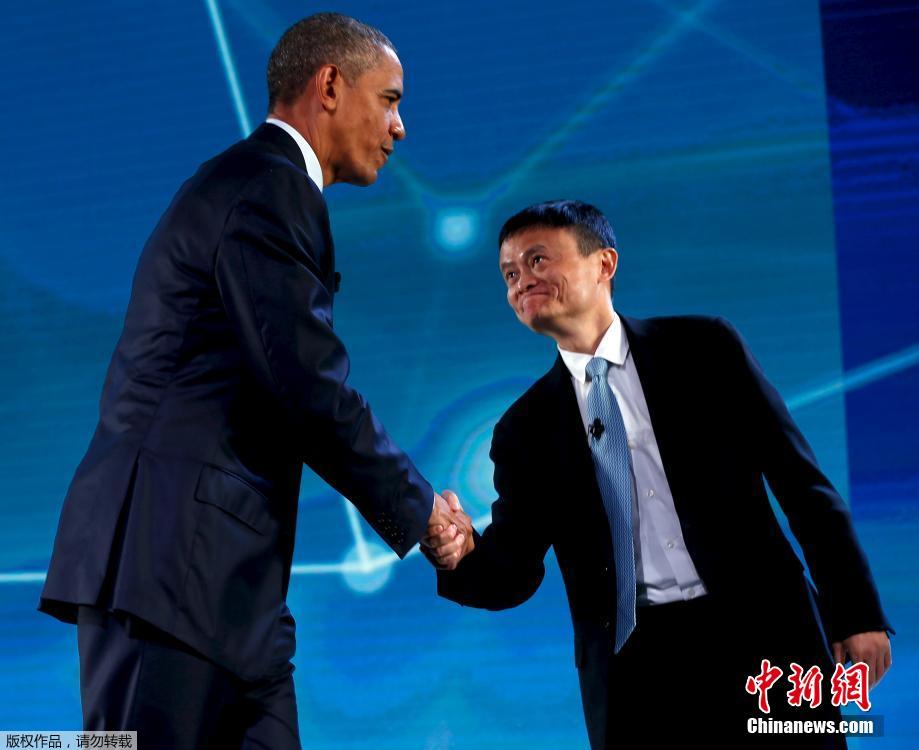 APEC工商领导人峰会 马云与奥巴马同台热聊
