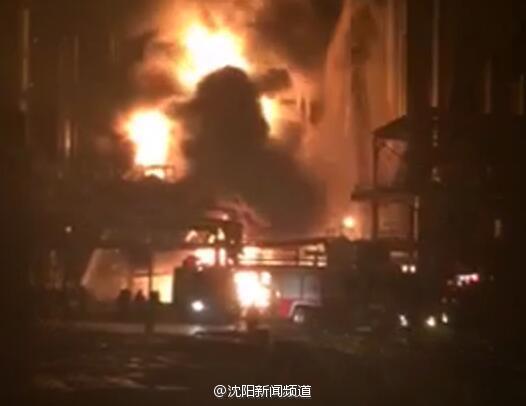 辽宁抚顺化工厂爆炸起火 附近居民楼晃动