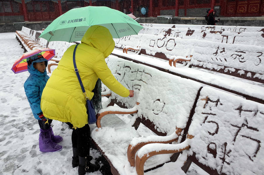 北京大雪 故宫景区爆满