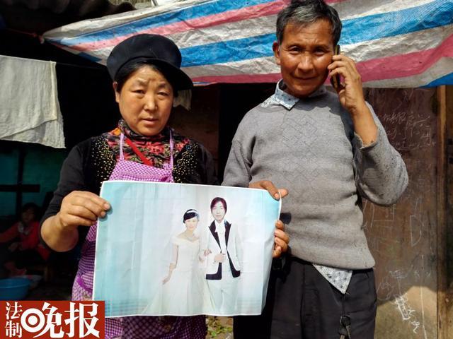 宜宾首富绑架案死者家中超生五弟妹均黑户