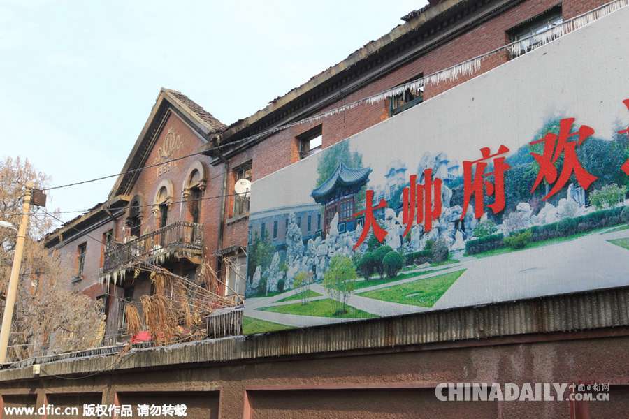 沈阳“大帅府”北侧老楼失火 场景堪比电影《后天》
