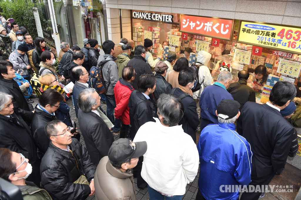 日本民众排队抢购“年末巨彩”