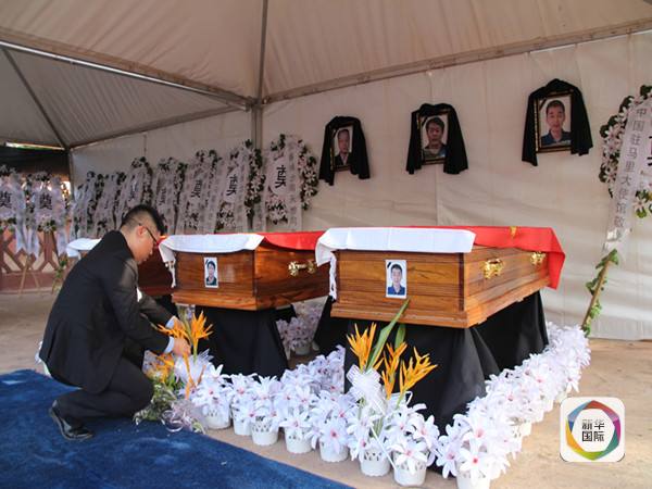 中铁建遇难者遗体告别仪式在马里举行