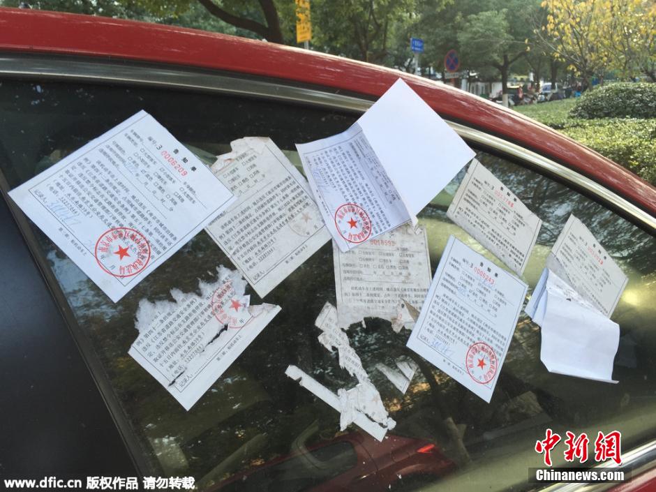 南京现最牛违章停车 轿车玻璃上贴满罚单
