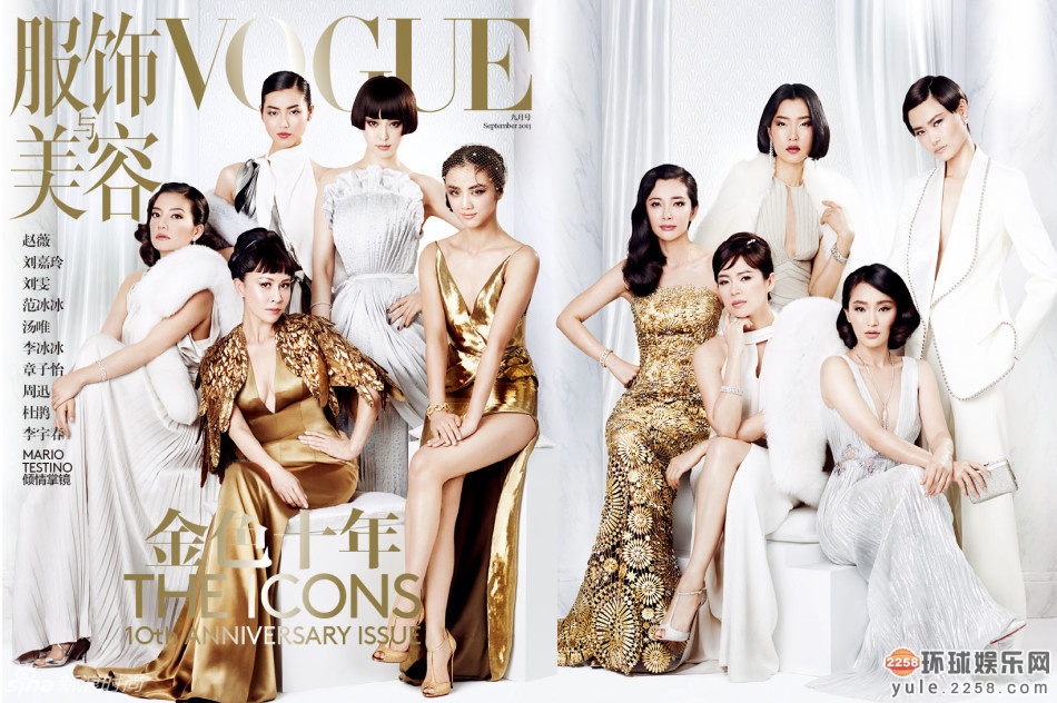 10位大牌女星同登vogue封面群星璀璨猜猜她们是谁