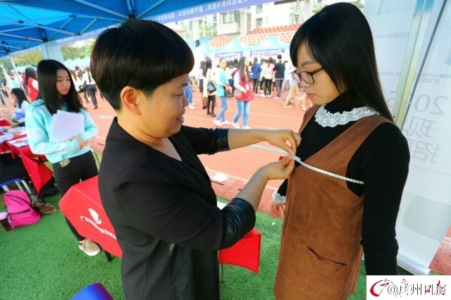 广州校园招聘会 女生要现场量三围