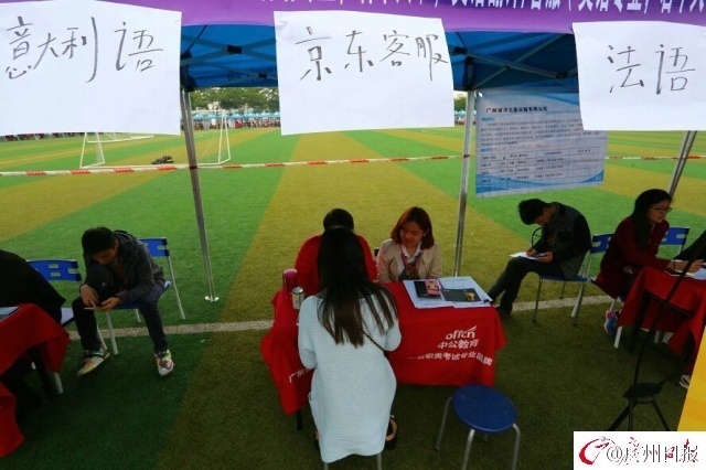 广州校园招聘会 女生要现场量三围