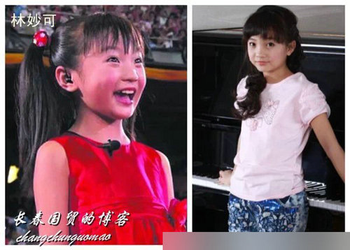 林妙可晒彩排照被指长残 盘点20位童星今昔对比照