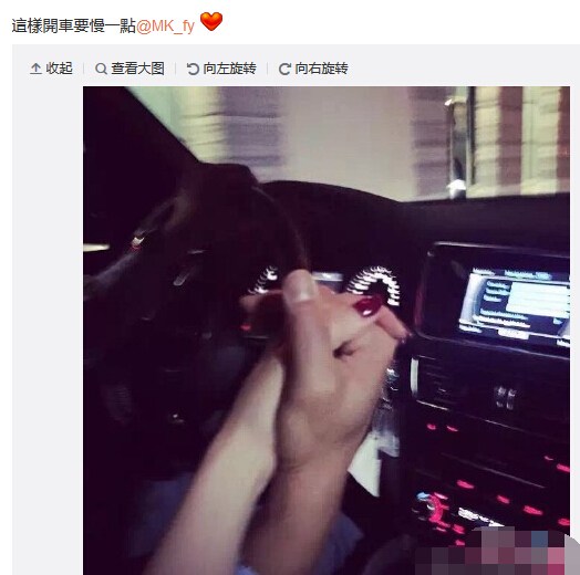 郭富城女友曾是LOL安妮Coser 王思聪笑了