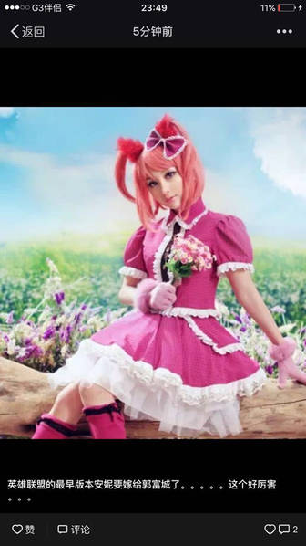 郭富城女友曾是LOL安妮Coser 王思聪笑了