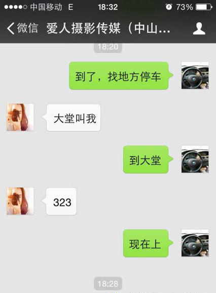 广东警方扫黄现场 卖淫女枕头遮脸