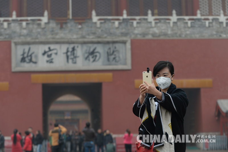 北京首次启动空气重污染红色预警