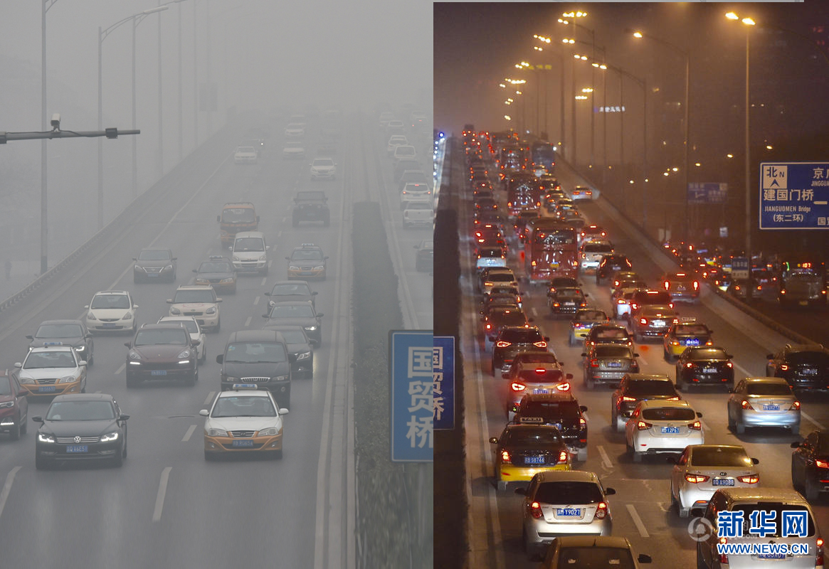 首次重污染红色预警 北京景点前后对比