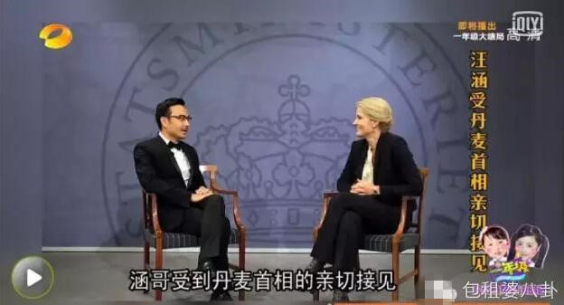 刘涛丹麦被盗百万首饰汪涵帮忙 盘点汪涵的人脉圈