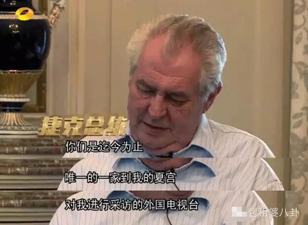 刘涛丹麦被盗百万首饰汪涵帮忙 盘点汪涵的人脉圈