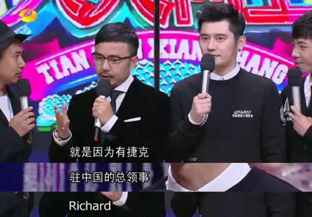 刘涛丹麦被盗百万首饰汪涵帮忙 盘点汪涵的人脉圈