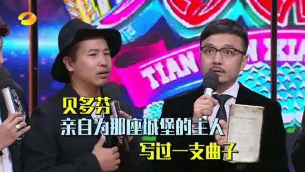 刘涛丹麦被盗百万首饰汪涵帮忙 盘点汪涵的人脉圈