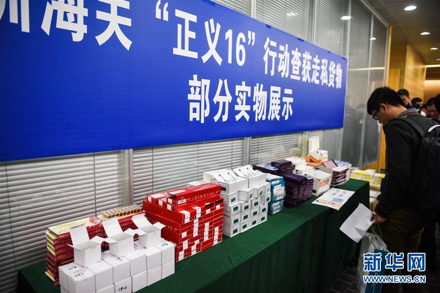 深圳海关查获大批走私美容针剂 价值1.5亿元