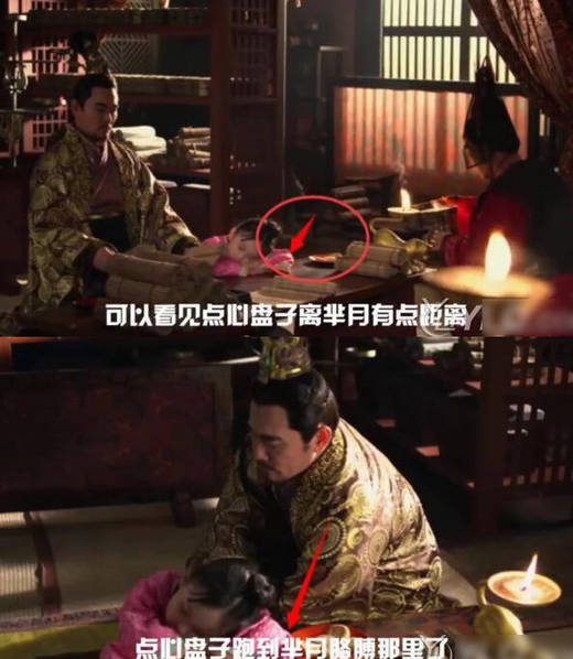 《芈月传》二十大穿帮镜头曝光