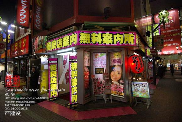 日本站街女：偏爱40岁事业型大叔