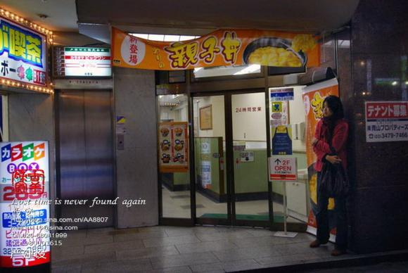 日本站街女：偏爱40岁事业型大叔