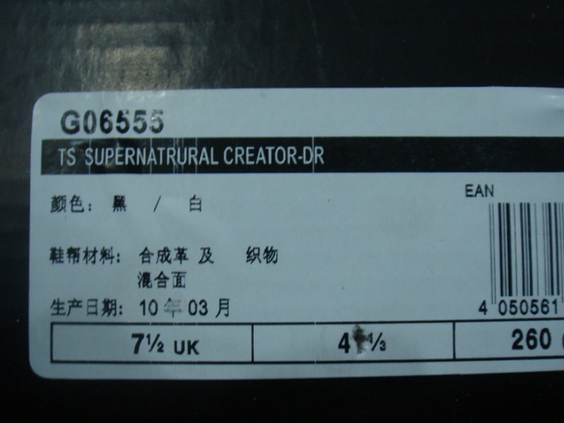 60元成本假鞋卖499 新百伦耐克阿迪都有