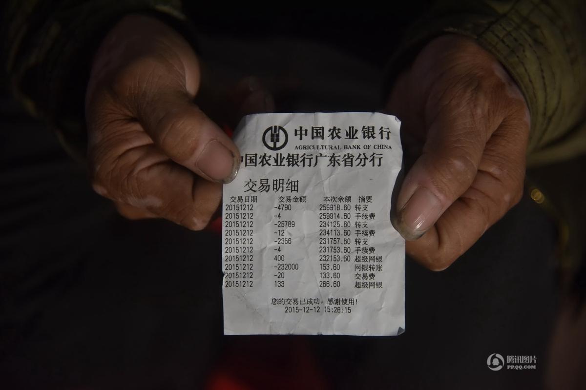 广州男子买打折机票 上订票网站被骗刷26万
