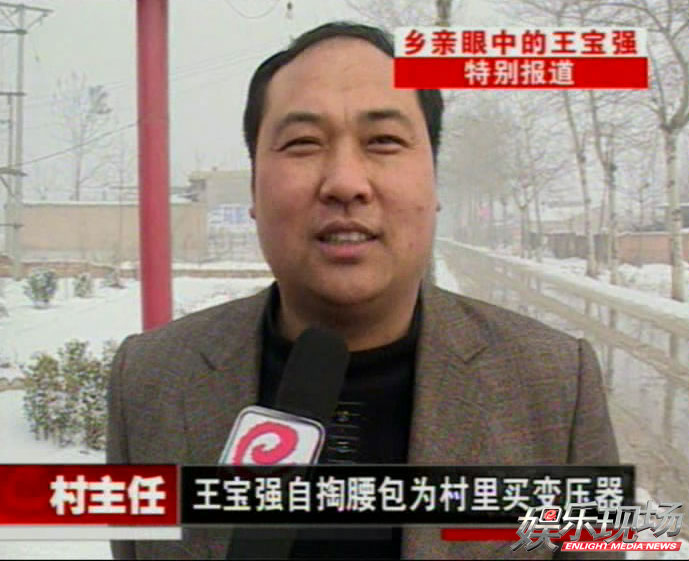 王宝强当明星后，家乡变了！