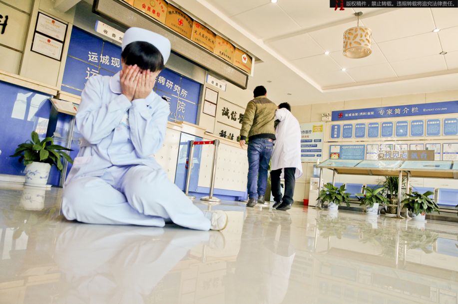 男科医院里的女护士