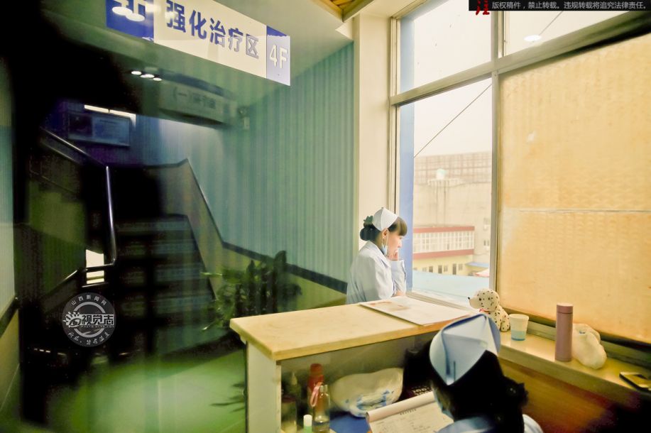 男科医院里的女护士