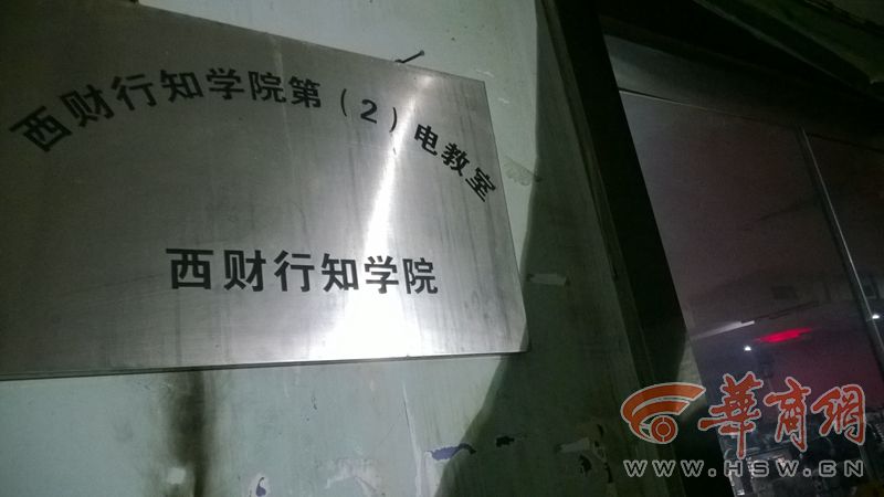 网曝西安一高校电子阅览室竟成黑网吧