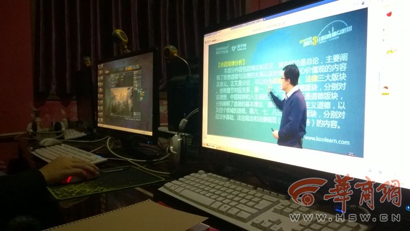 网曝西安一高校电子阅览室竟成黑网吧