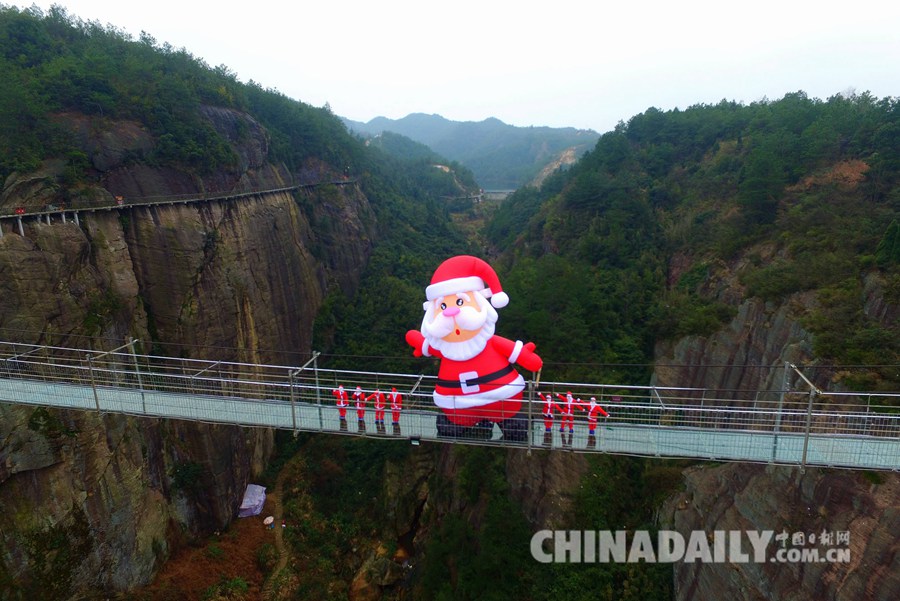 巨型“圣诞老人”亮相湖南石牛寨玻璃桥