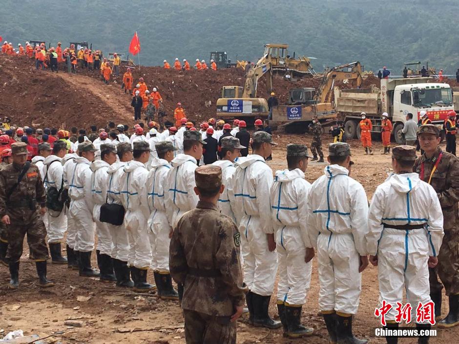 深圳滑坡事故现场 救援人员为遇难者默哀
