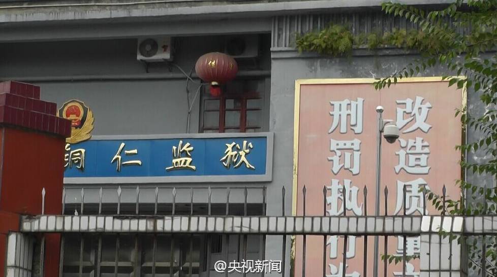 “死刑犯”坐牢20年无罪释放后 向母亲下跪
