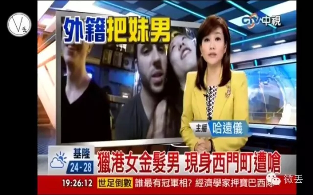 美国无业小伙猎艳亚洲五国 偷拍搭讪引争议