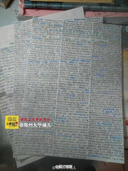 郑州高校考试允许带小抄 学生一张纸写万字