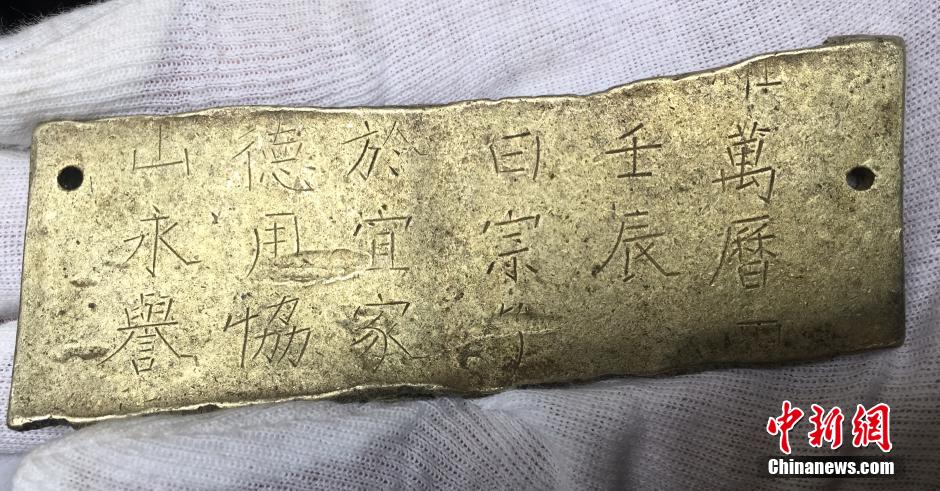 张献忠沉银打捞出水 发现50两大银锭12厘米金封册