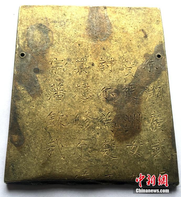 张献忠沉银打捞出水 发现50两大银锭12厘米金封册