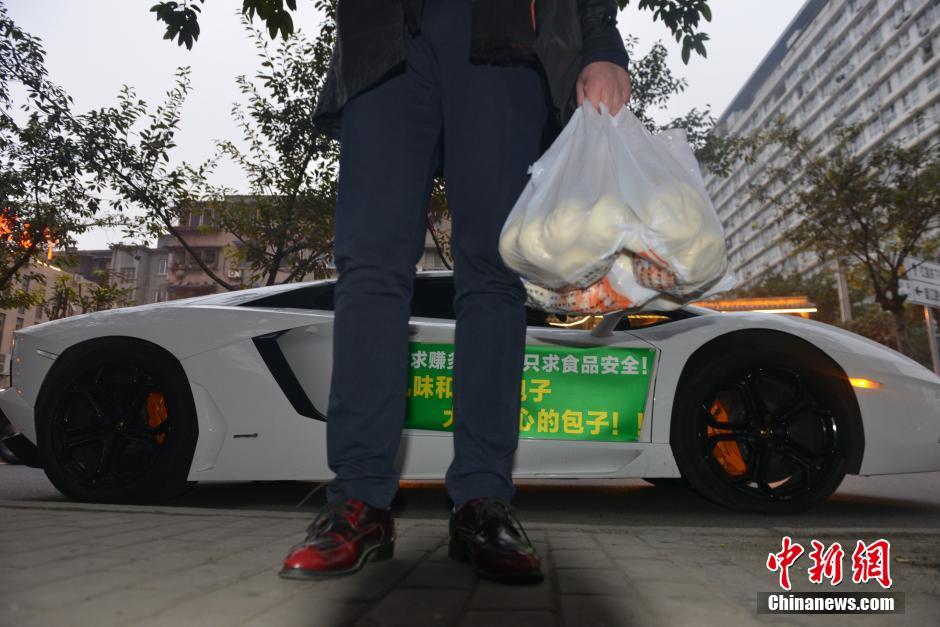 老板开兰博基尼送包子 证明不赚黑心钱