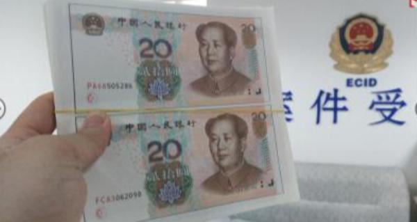 山东造假团伙酱油兑水泡出千万假币被抓