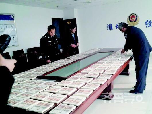 山东造假团伙酱油兑水泡出千万假币被抓