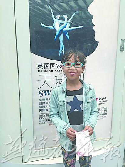 9岁女孩签名售书出版18万字长篇小说