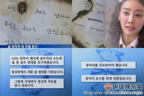 震惊中外娱乐圈的十大丑闻事件 你都知道吗