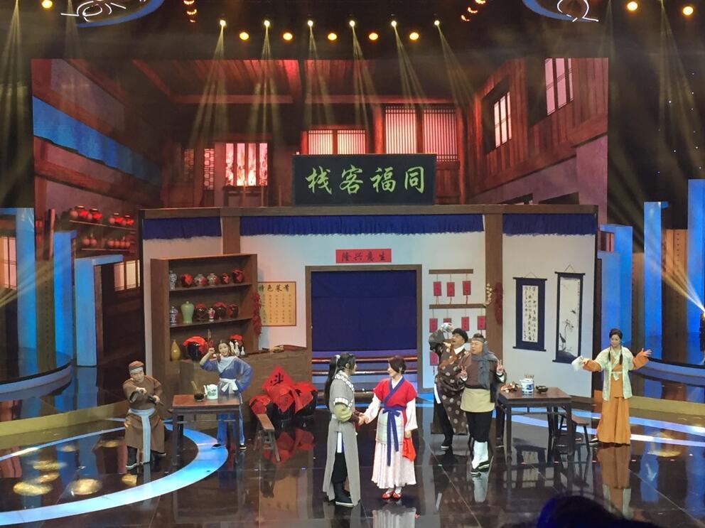 同福客栈再开张！武林外传主演十年后同台聚首