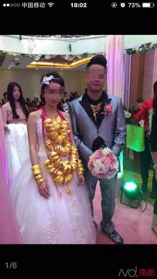 广东再现土豪婚礼 新娘全身挂满金首饰