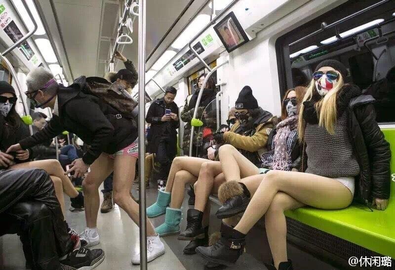 全球“无裤日”北京地铁乘客穿内裤乘坐