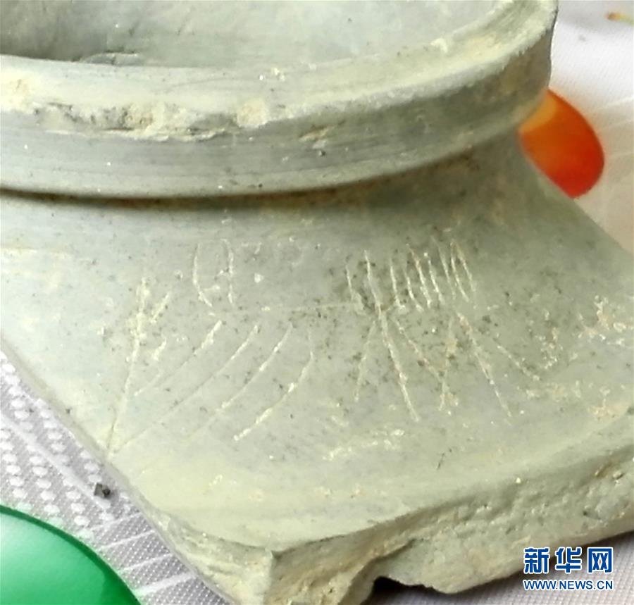考古学家首次确认发现“商鞅变法”发生地