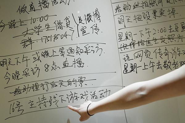 揭秘网络主播:学撒娇 换衣被60万人看